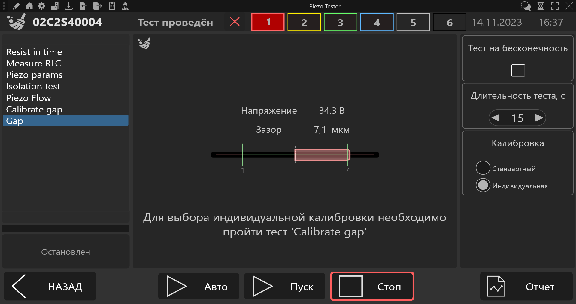 Тестер пьезофорсунок Поток Piezo Tester - фото 4