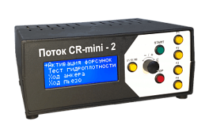 POTOK CR-Mini 2 - блок предварительной проверки форсунок и ТНВД Common Rail