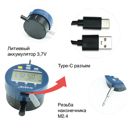 0-12,7 мм со шкалой 0,2 мкм