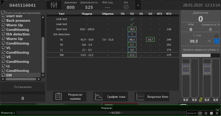 Стенд CRI SMART двухфорсуночный на базе CR-4