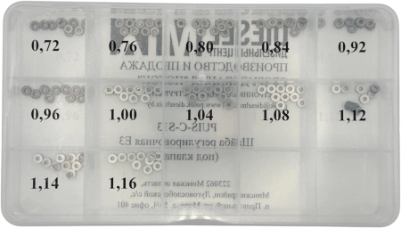 Набор регулировочных шайб E3 (под клапан)  12 размеров по 10 шт.