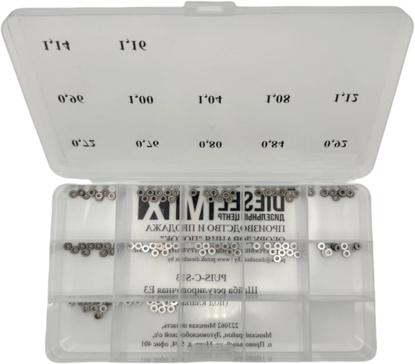 Набор регулировочных шайб E3 (под клапан)  12 размеров по 10 шт.